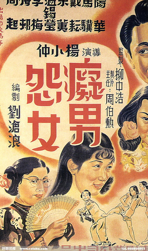 九州女子大学环境科学学位证书